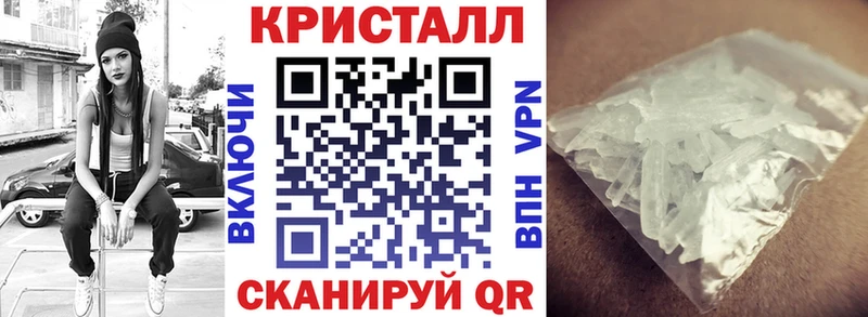 Amphetamine Розовый  Купить где  Моздок 