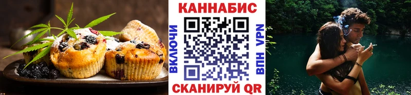 Купить где  Моздок  Canna-Cookies марихуана 