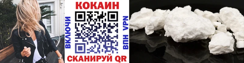 КОКАИН Эквадор  Купить закладки  Моздок 