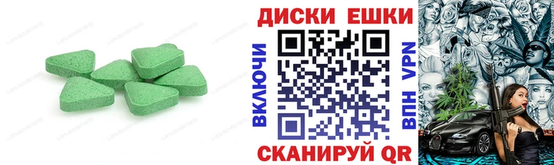 Купить закладки  Моздок  ЭКСТАЗИ Cube 