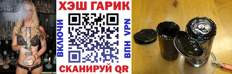 Купить где  Моздок  Гашиш Cannabis 
