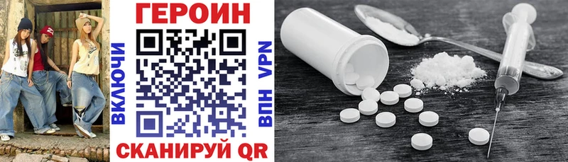 Купить где  Моздок  Героин Афган 