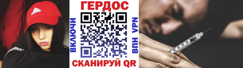 ГЕРОИН Heroin Моздок