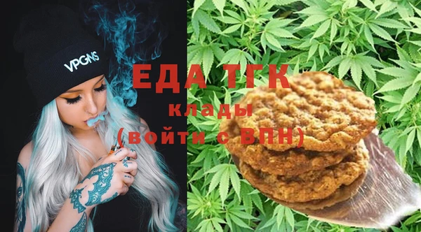 первитин Заволжье