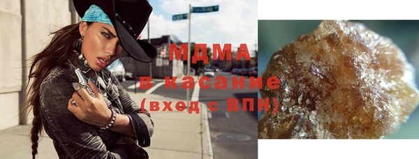 первитин Заволжье