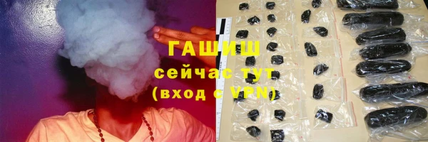 первитин Заволжье