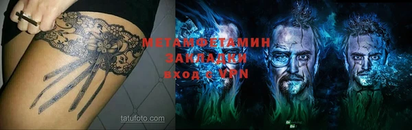 сатива Заводоуковск