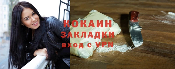 первитин Заволжье