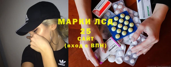 МДМА Заволжск