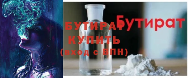 сатива Заводоуковск