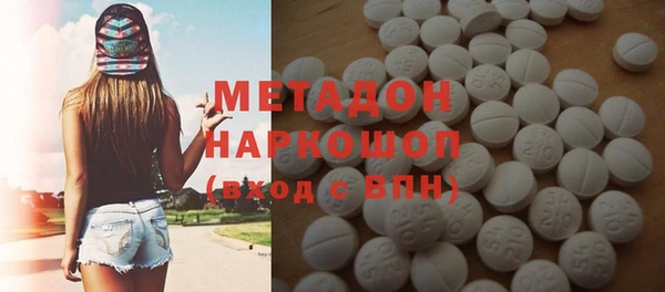 МДМА Заволжск