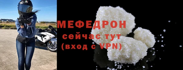 первитин Заволжье