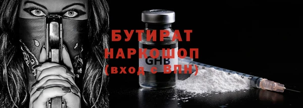 первитин Заволжье
