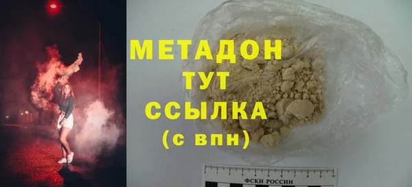 МДМА Заволжск