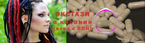 МДМА Заволжск