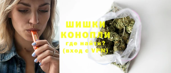 первитин Заволжье