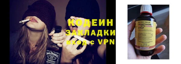первитин Заволжье