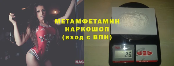 МДМА Заволжск