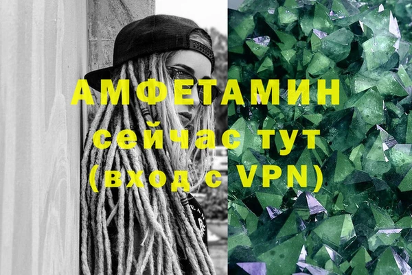 первитин Заволжье