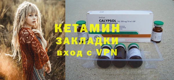 первитин Заволжье
