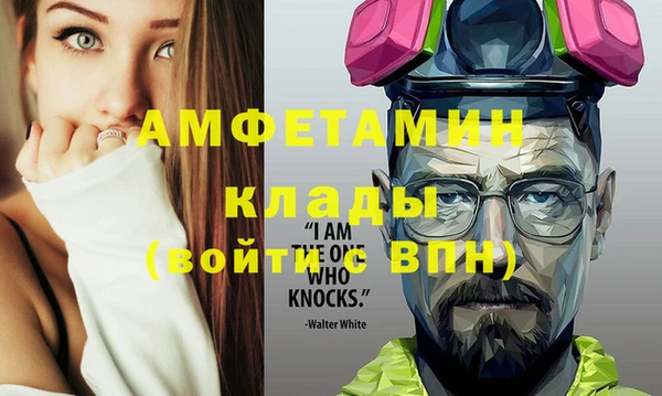 МДМА Заволжск
