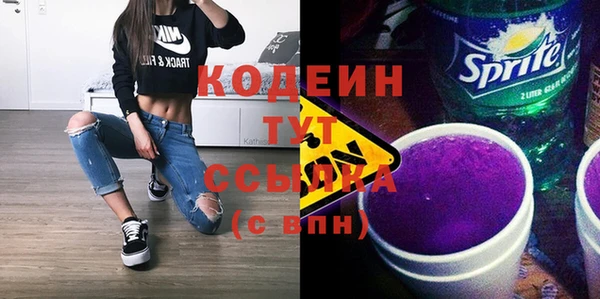 первитин Заволжье