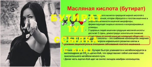 МДМА Заволжск