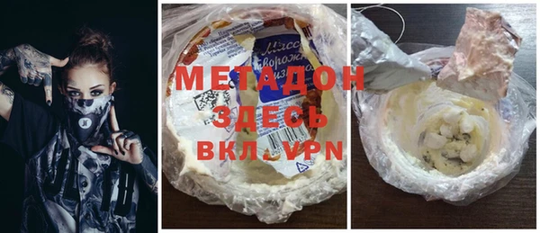 МДМА Заволжск