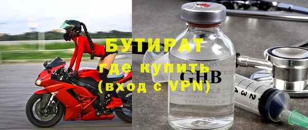 сатива Заводоуковск