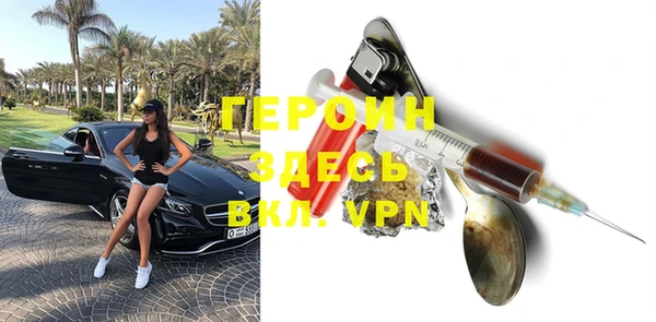 первитин Заволжье