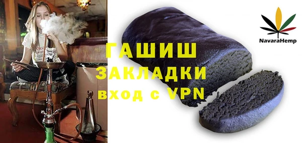 первитин Заволжье