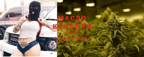 первитин Заволжье