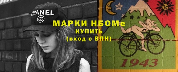 первитин Заволжье
