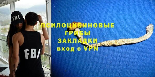 первитин Заволжье