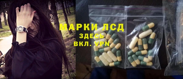 МДМА Заволжск