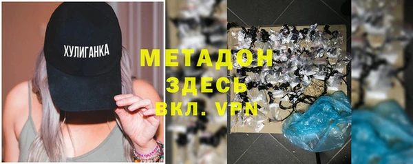 МДМА Заволжск