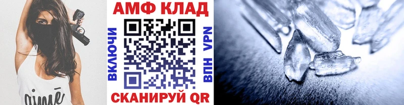 Купить где  Моздок  МЕТАМФЕТАМИН мет 