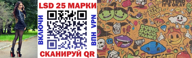 Марки NBOMe 1500мкг  Купить закладки  Моздок 