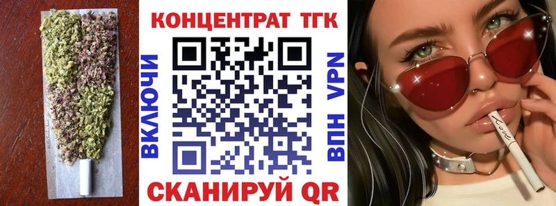 Купить где  Моздок  Дистиллят ТГК жижа 